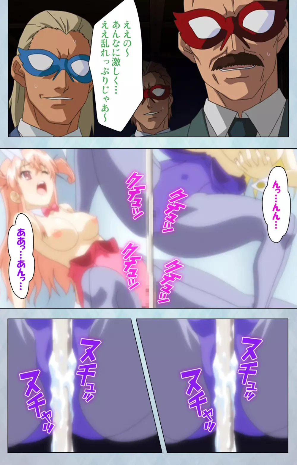 【フルカラー成人版】攻撃的おっぱい型メイド 完全版 Page.165