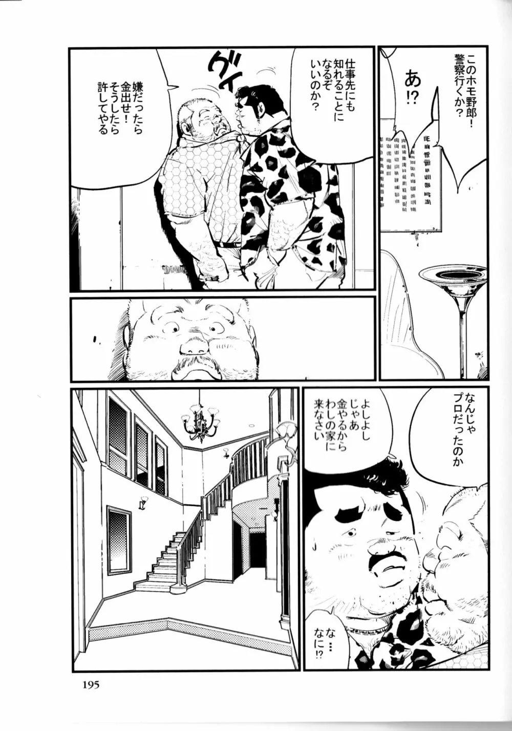 典型問題 Page.3