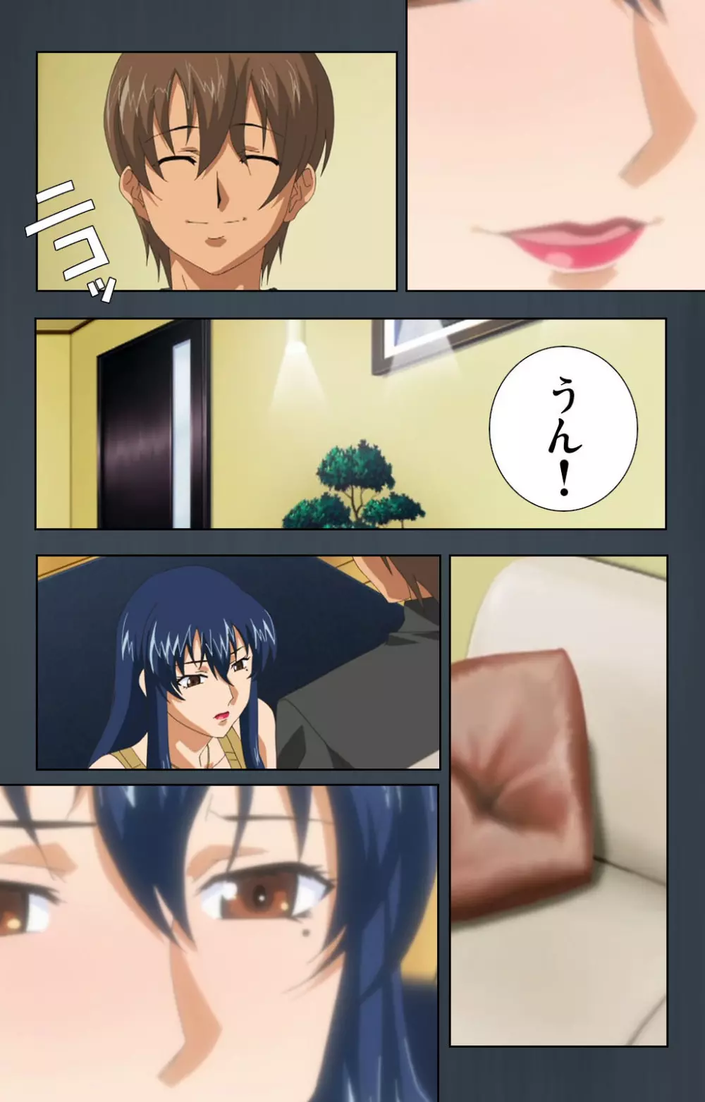 【フルカラー成人版】緊張しないで!お義母さんに任せて! 完全版 Page.120