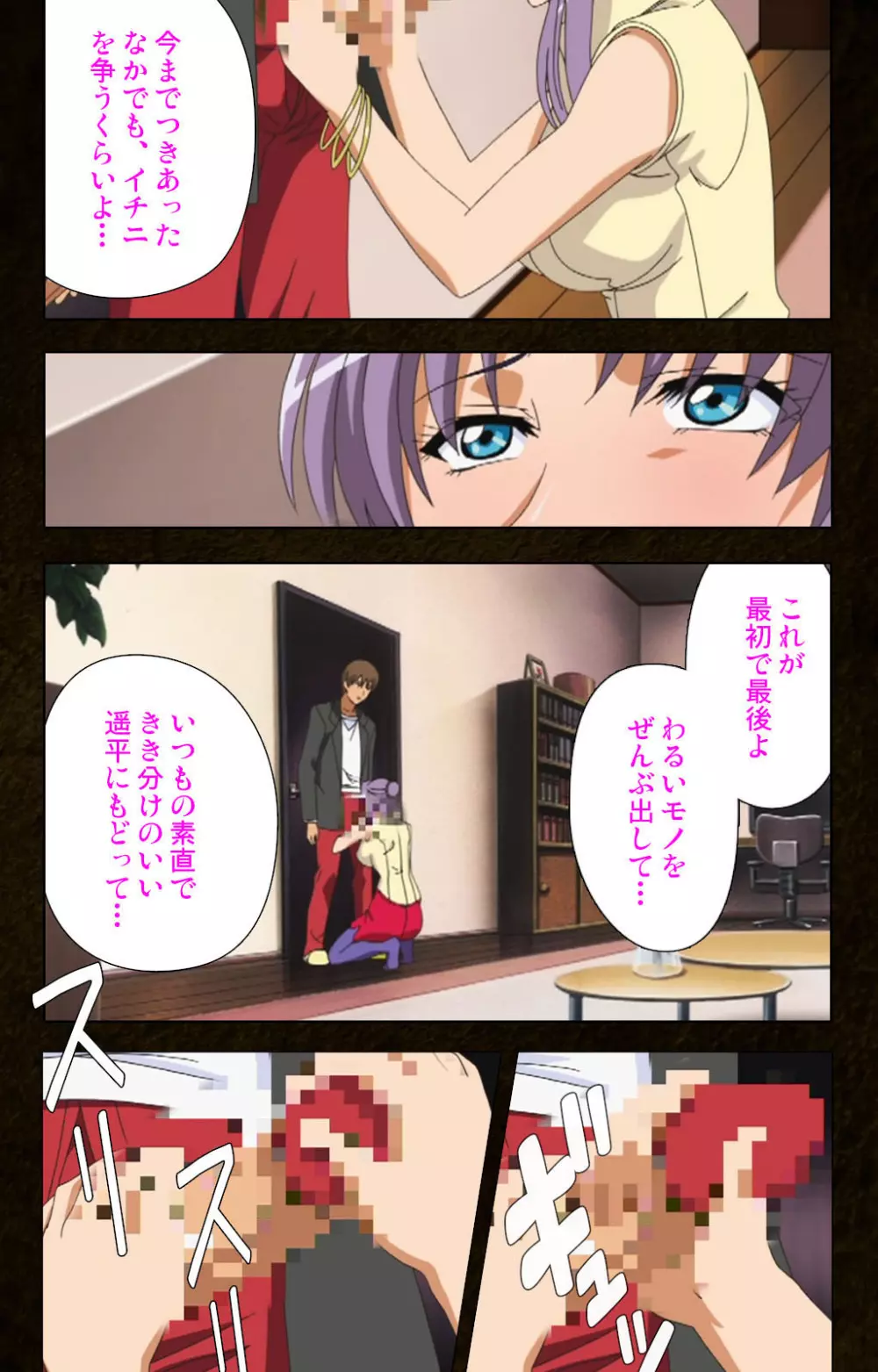 【フルカラー成人版】緊張しないで!お義母さんに任せて! 完全版 Page.17