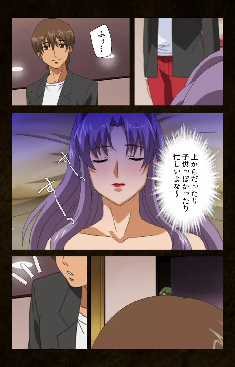 【フルカラー成人版】緊張しないで!お義母さんに任せて! 完全版 Page.188