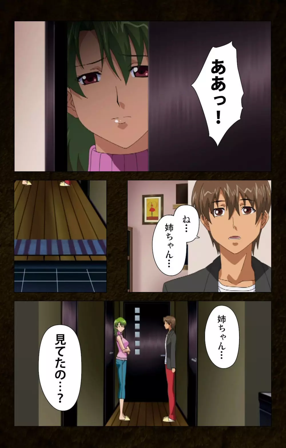 【フルカラー成人版】緊張しないで!お義母さんに任せて! 完全版 Page.189