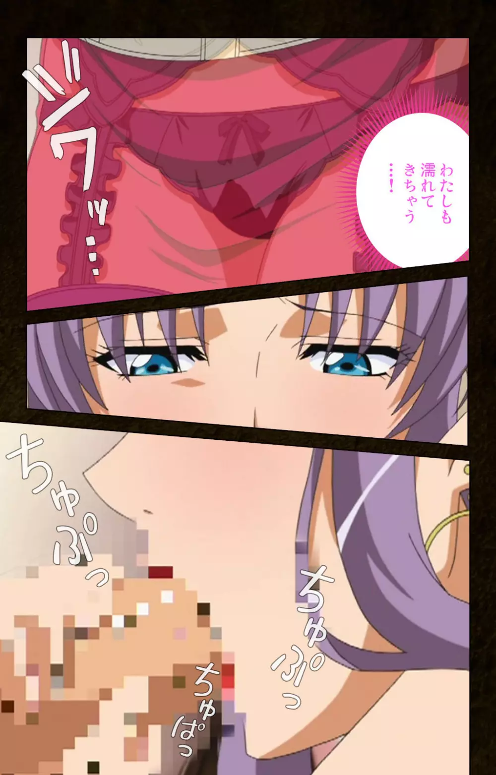【フルカラー成人版】緊張しないで!お義母さんに任せて! 完全版 Page.25