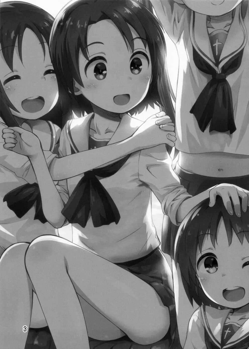 学園艦におじゃましちゃうぞ!!~澤ちゃん編~ Page.2