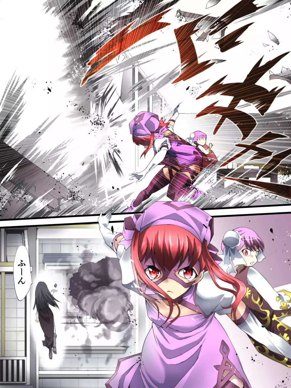 スーパーヒロイン誘拐陵辱 ANOTHER TRY 02 ~ブライド・ベル~ Page.8