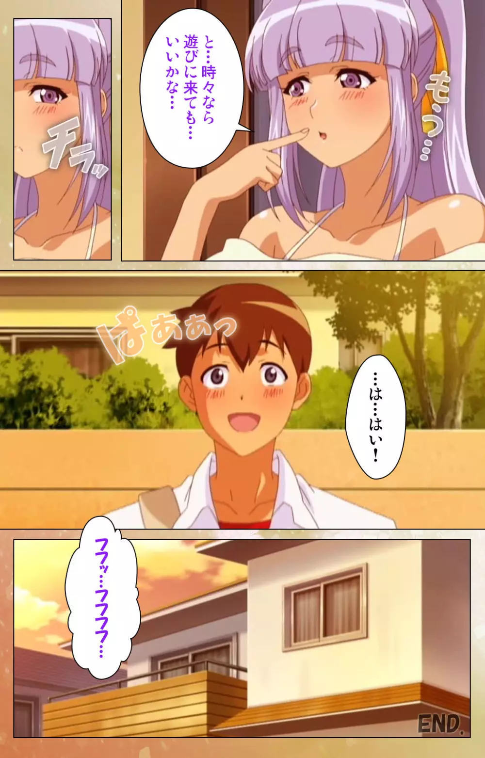 【フルカラー成人版】純愛メロウ 完全版 Page.113
