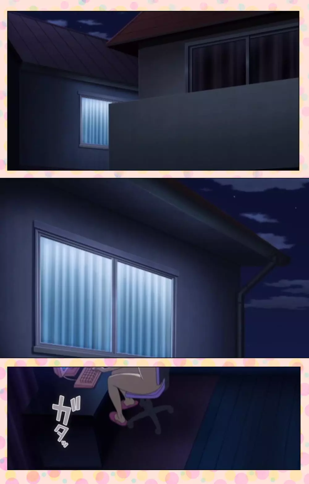 【フルカラー成人版】純愛メロウ 完全版 Page.115