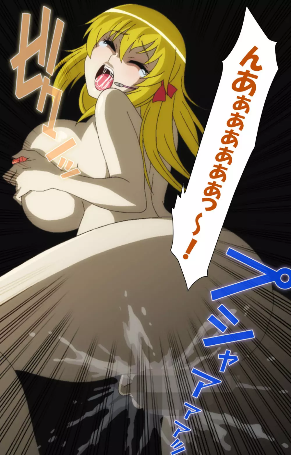 【フルカラー成人版】純愛メロウ 完全版 Page.150