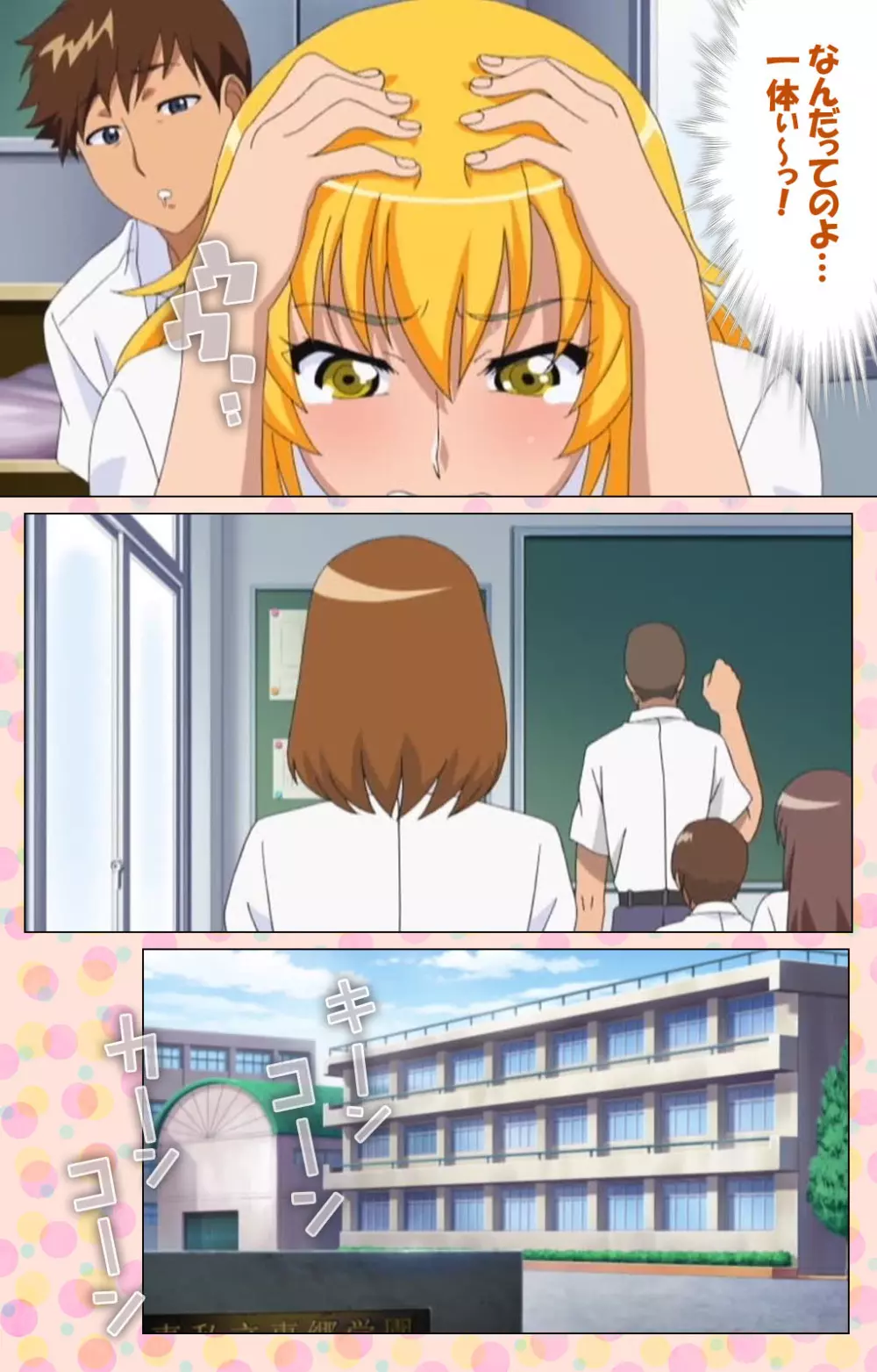 【フルカラー成人版】純愛メロウ 完全版 Page.174