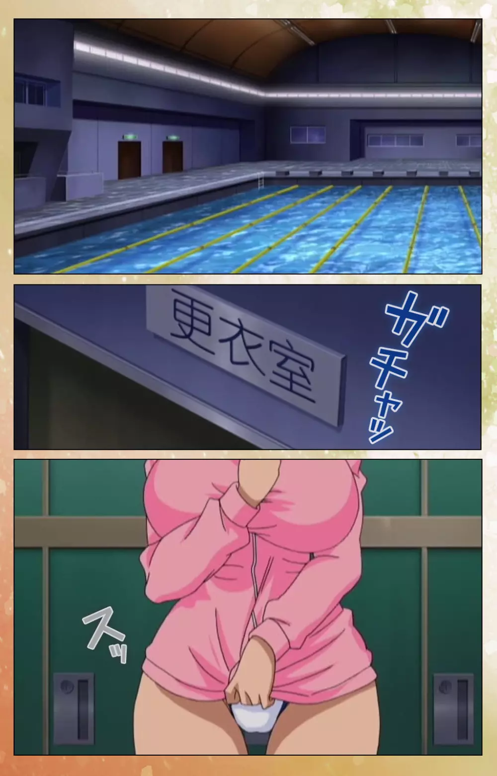 【フルカラー成人版】純愛メロウ 完全版 Page.3