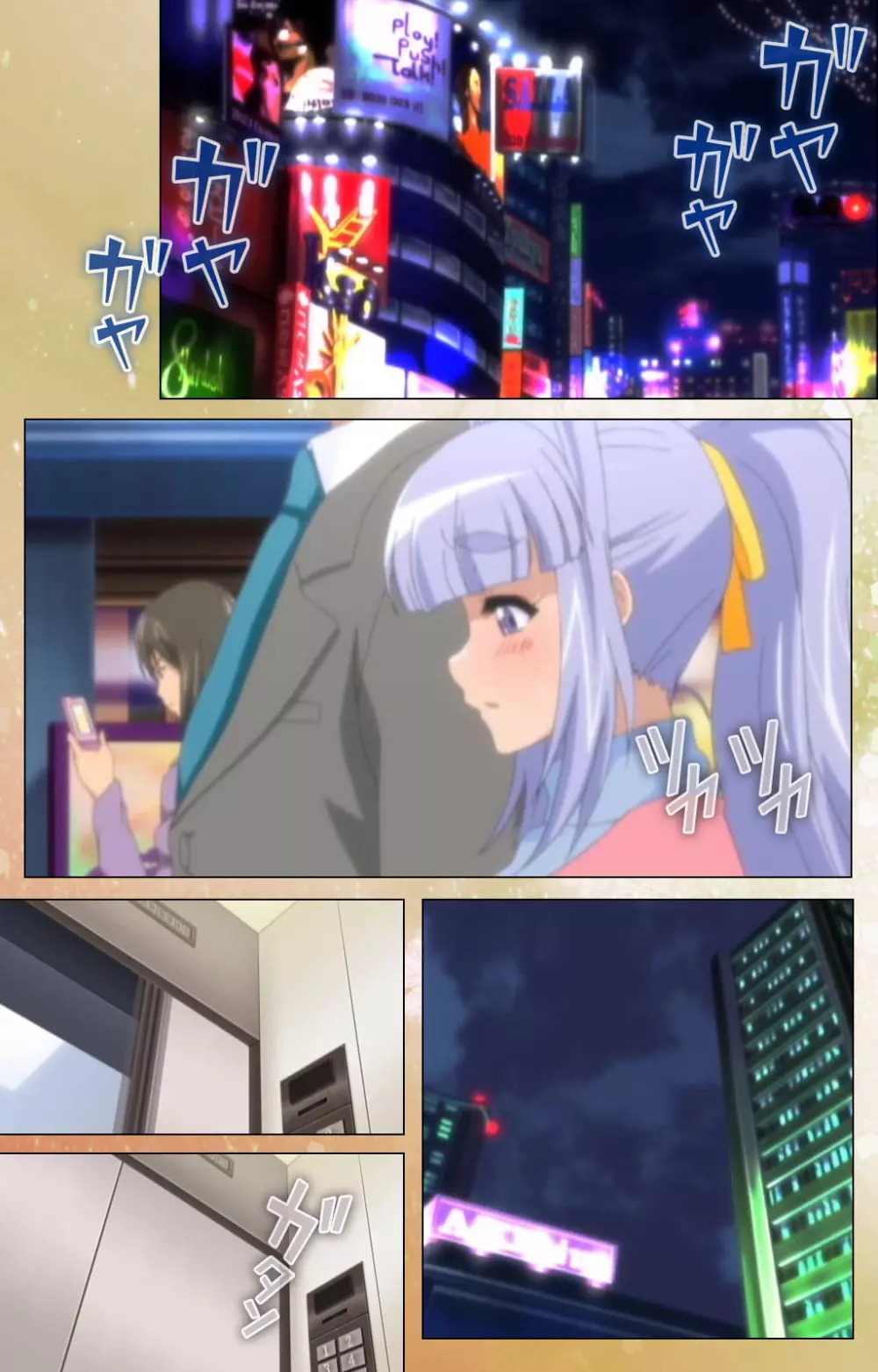 【フルカラー成人版】純愛メロウ 完全版 Page.60
