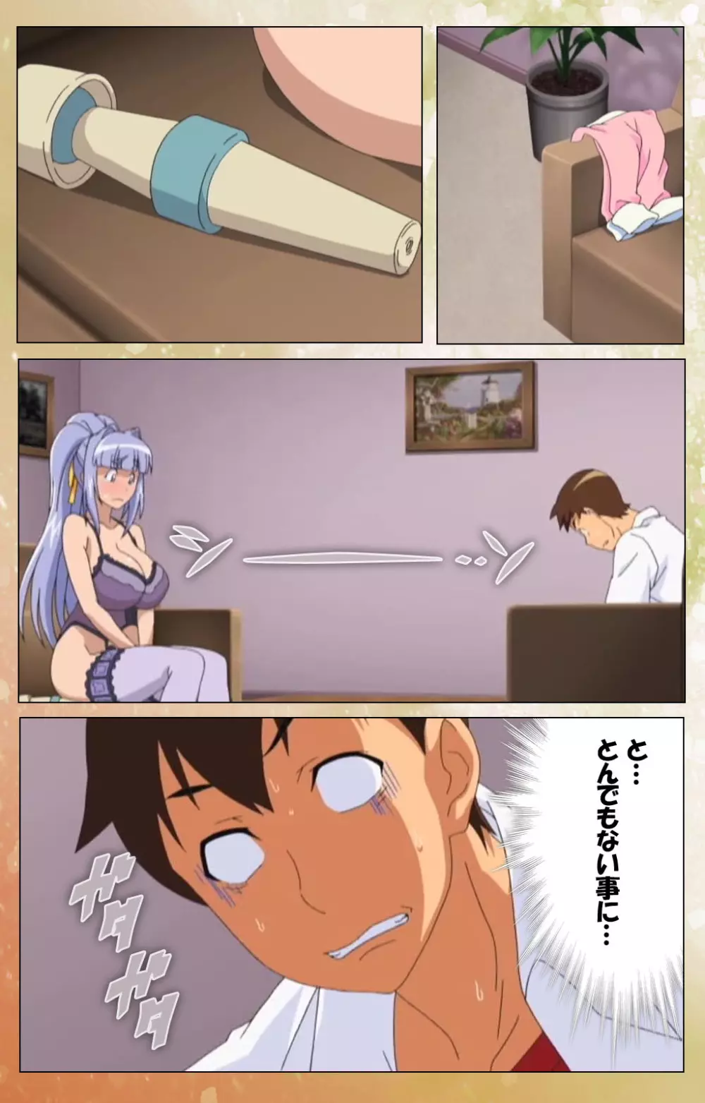 【フルカラー成人版】純愛メロウ 完全版 Page.72