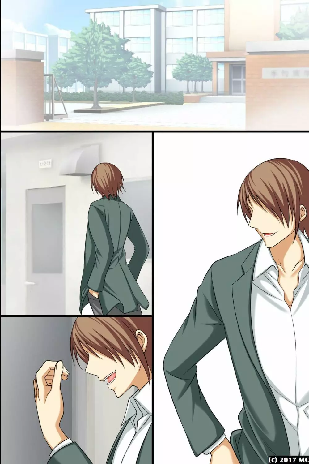 学園淫獄~催眠術で即堕ちさせて若い女体を喰い尽くす! Page.44