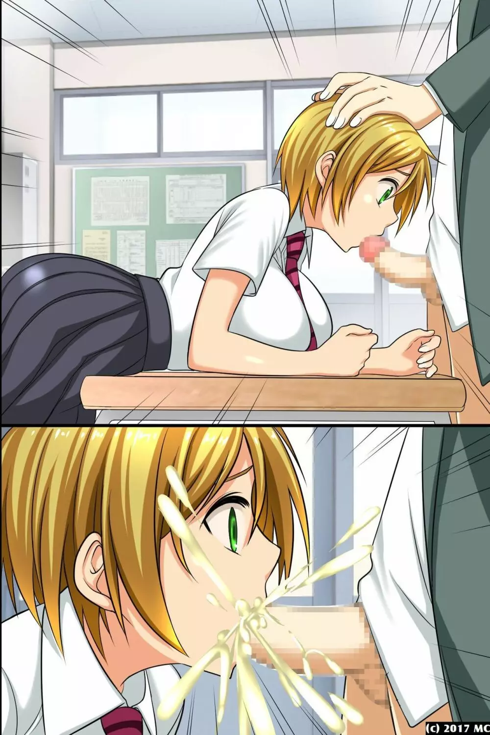 学園淫獄~催眠術で即堕ちさせて若い女体を喰い尽くす! Page.60
