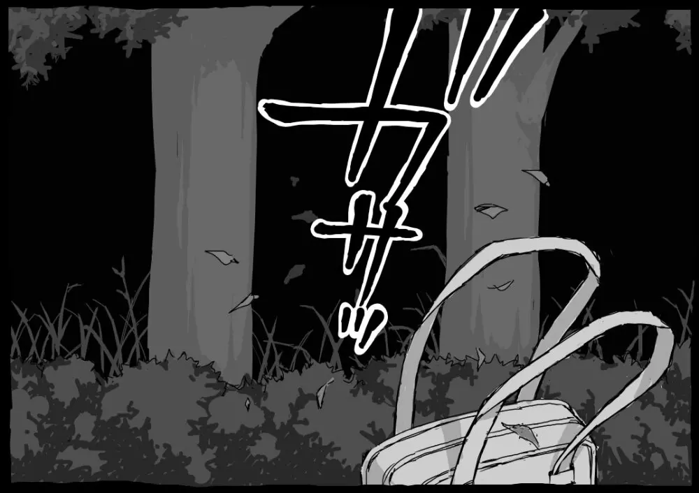 目隠れ女学生VS絶対孕ませモンスター Page.6