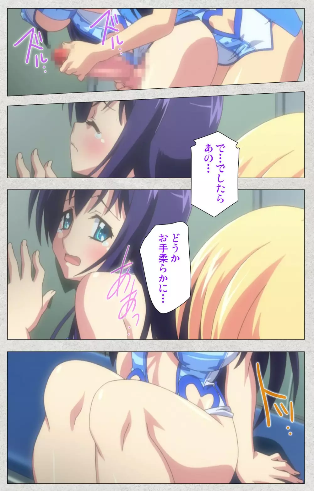 【フルカラー成人版】新生ふたなりアイドルでかたま系~射精の宴は超絶MAX~ 完全版 Page.32