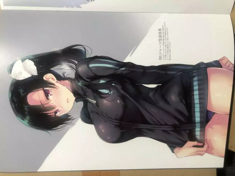 学校で性春!フルカラーコレクション Page.10