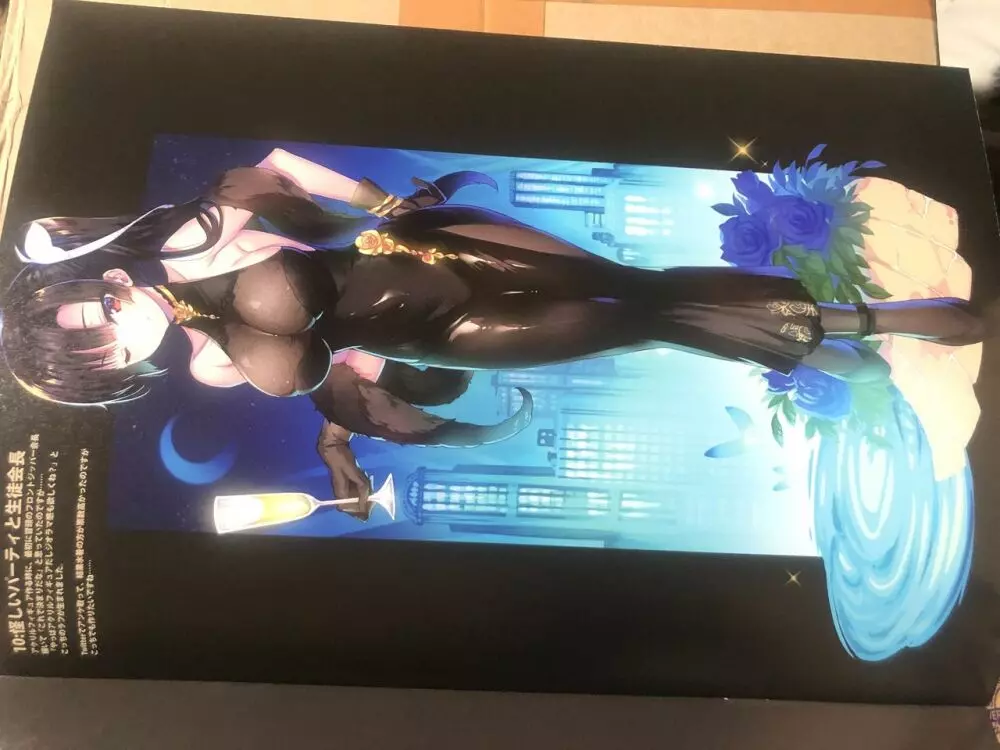 学校で性春!フルカラーコレクション Page.14
