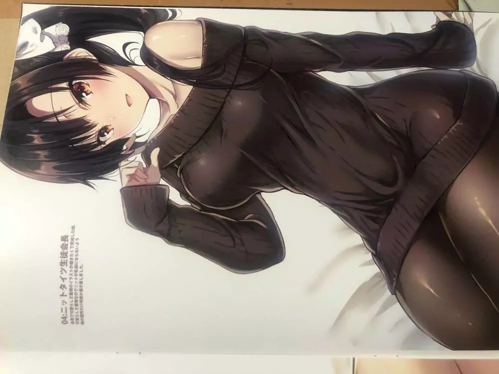 学校で性春!フルカラーコレクション Page.5