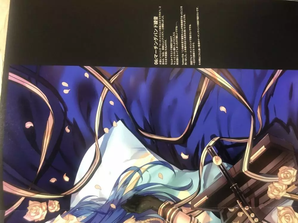 学校で性春!フルカラーコレクション Page.8