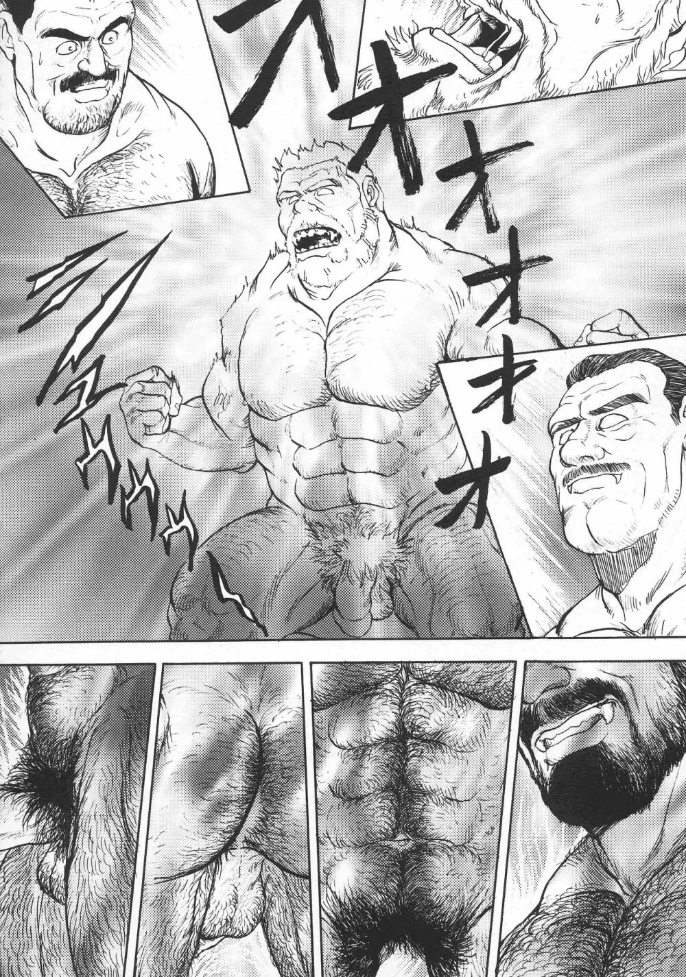 VAMPIRE Page.10