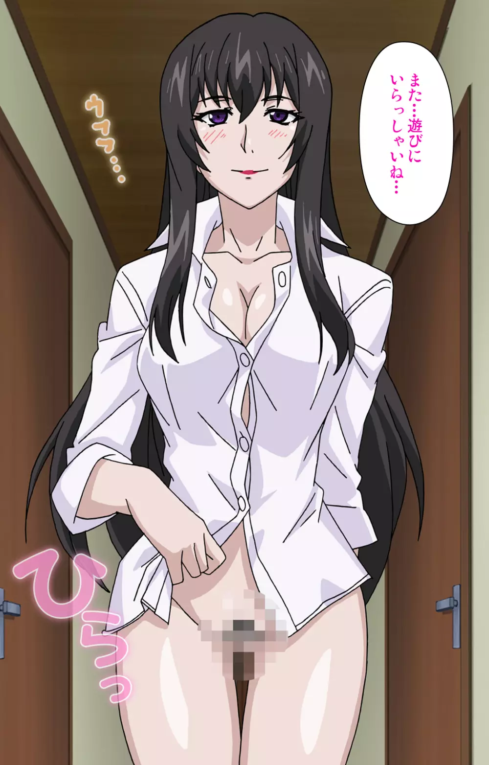 【フルカラー成人版】アマネェ!~トモダチンチでこんな事になるなんて!~ complete版 Page.93