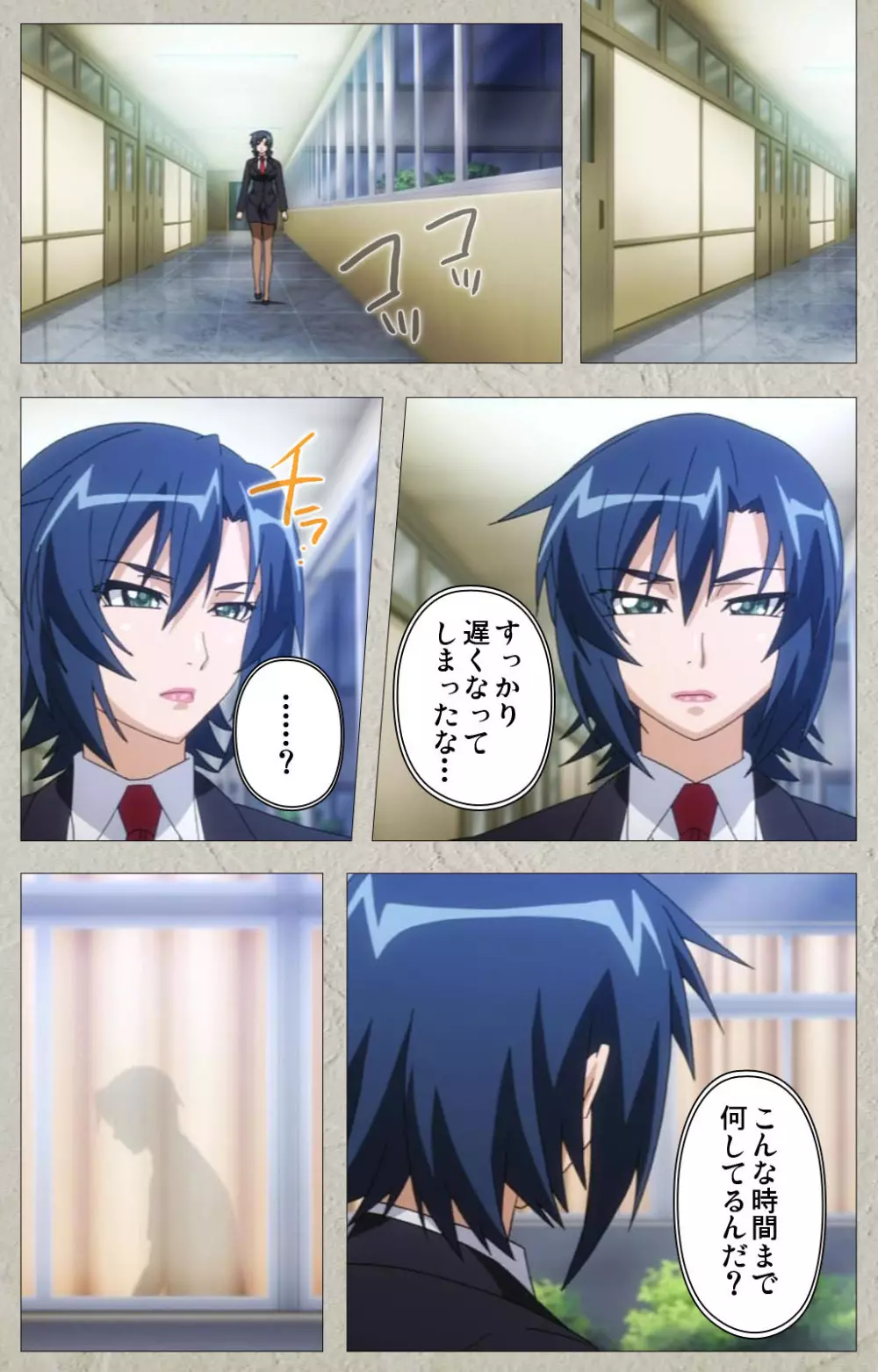 【フルカラー成人版】厳格クールな先生がアヘボテオチ! Complete版 Page.35
