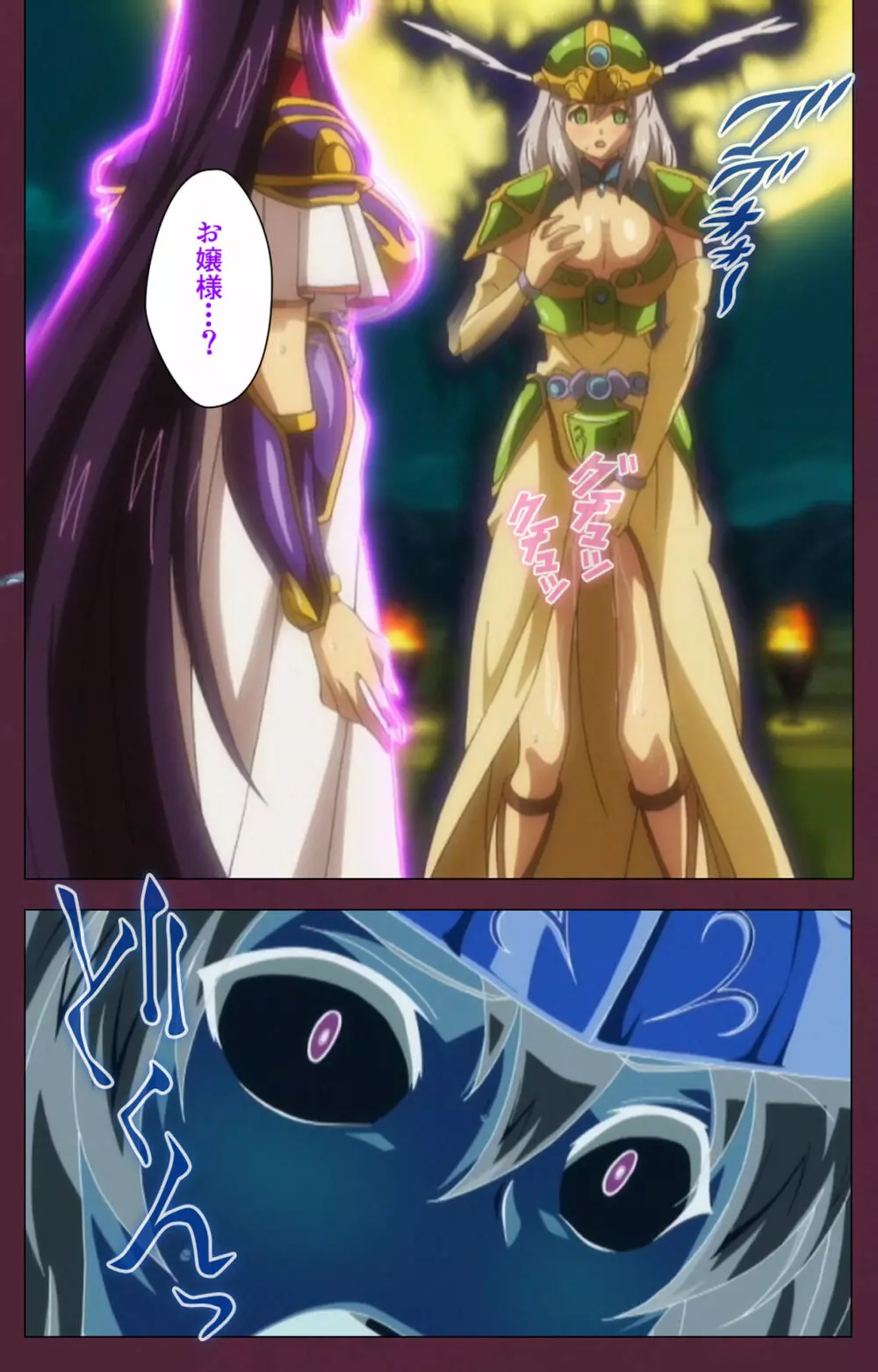 【フルカラー成人版】戦乙女ヴァルキリーＧ スペシャルコンプリート版 Page.223