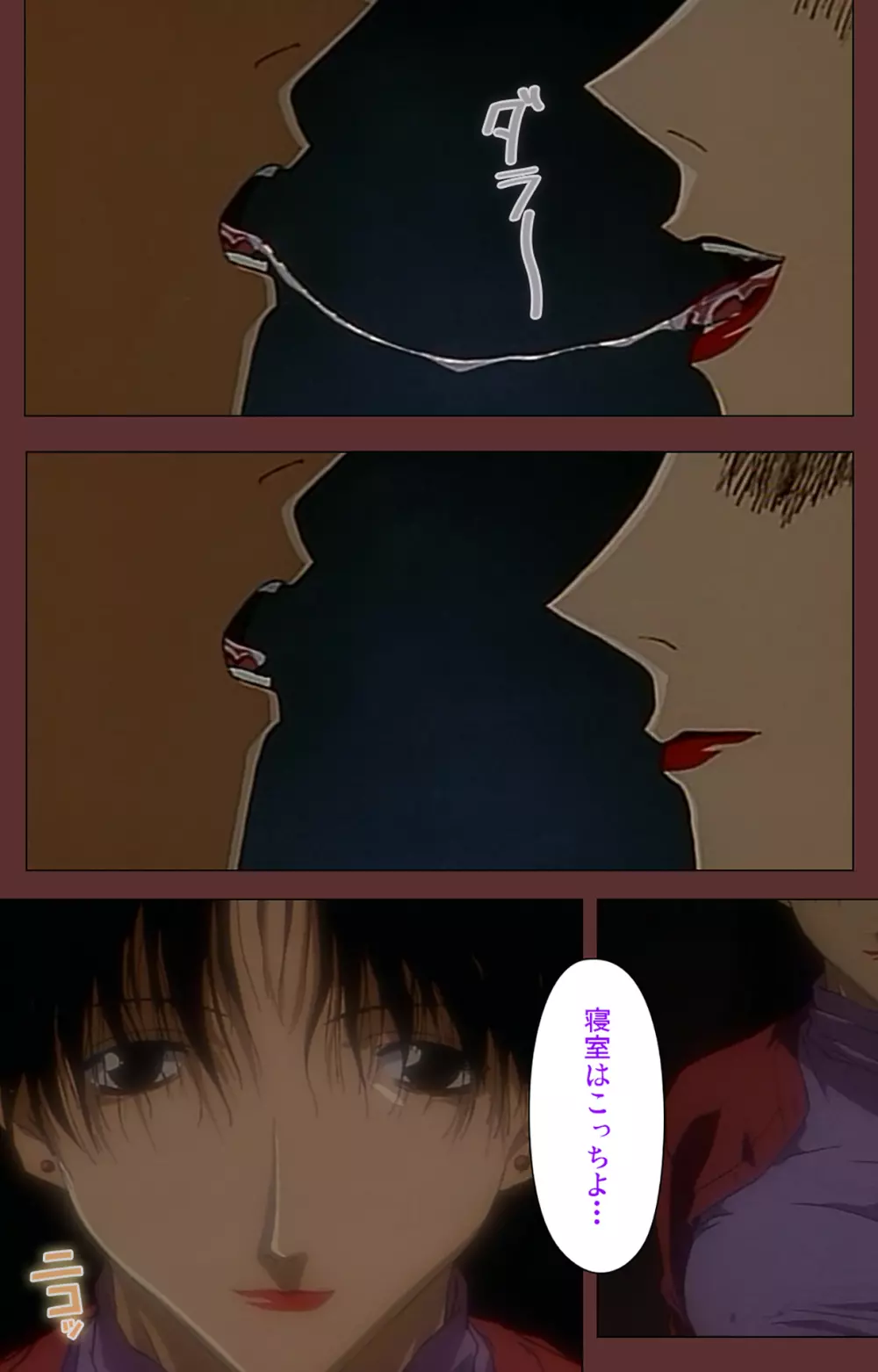 【フルカラー成人版】女畜 Complete版 Page.67