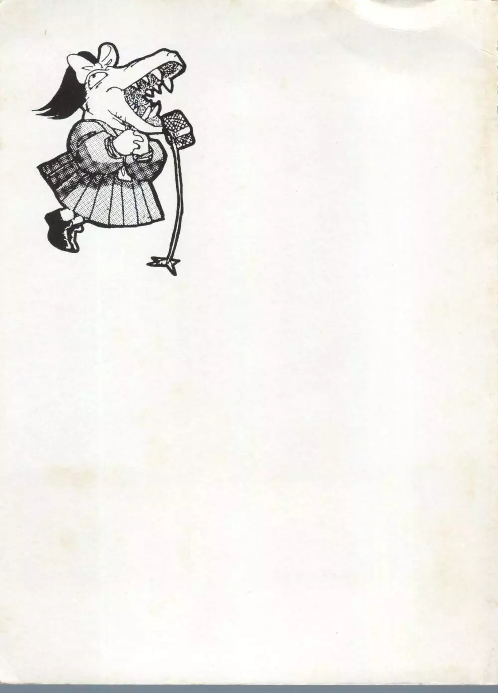美少女症候群 Lolita Syndrome 3 Page.4