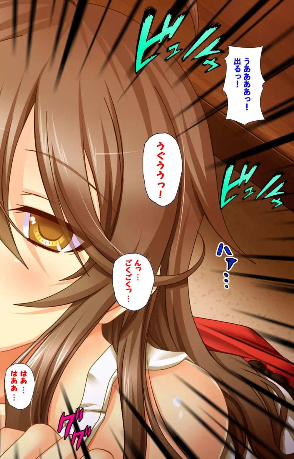 【フルカラー成人版】自分の妹を好きすぎて…エッチな妹はだ~れだ Page.14