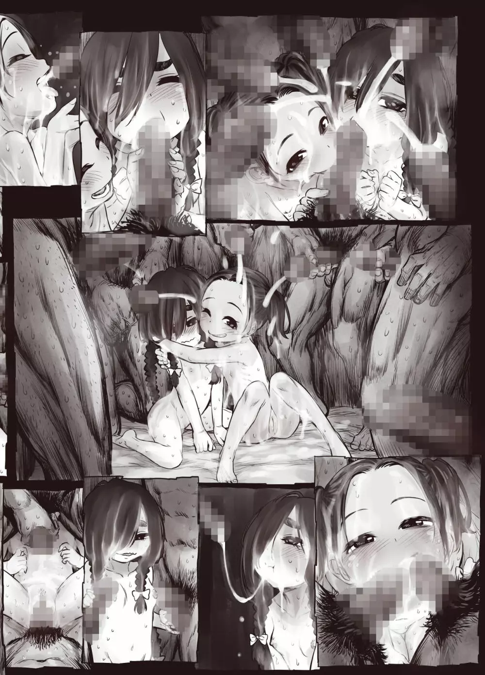 ふたりの身体のなん%かはザーメンで出来ている Page.36