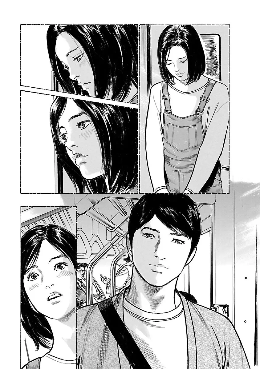 お願いサプリマン My Pure Lady 21 Page.165