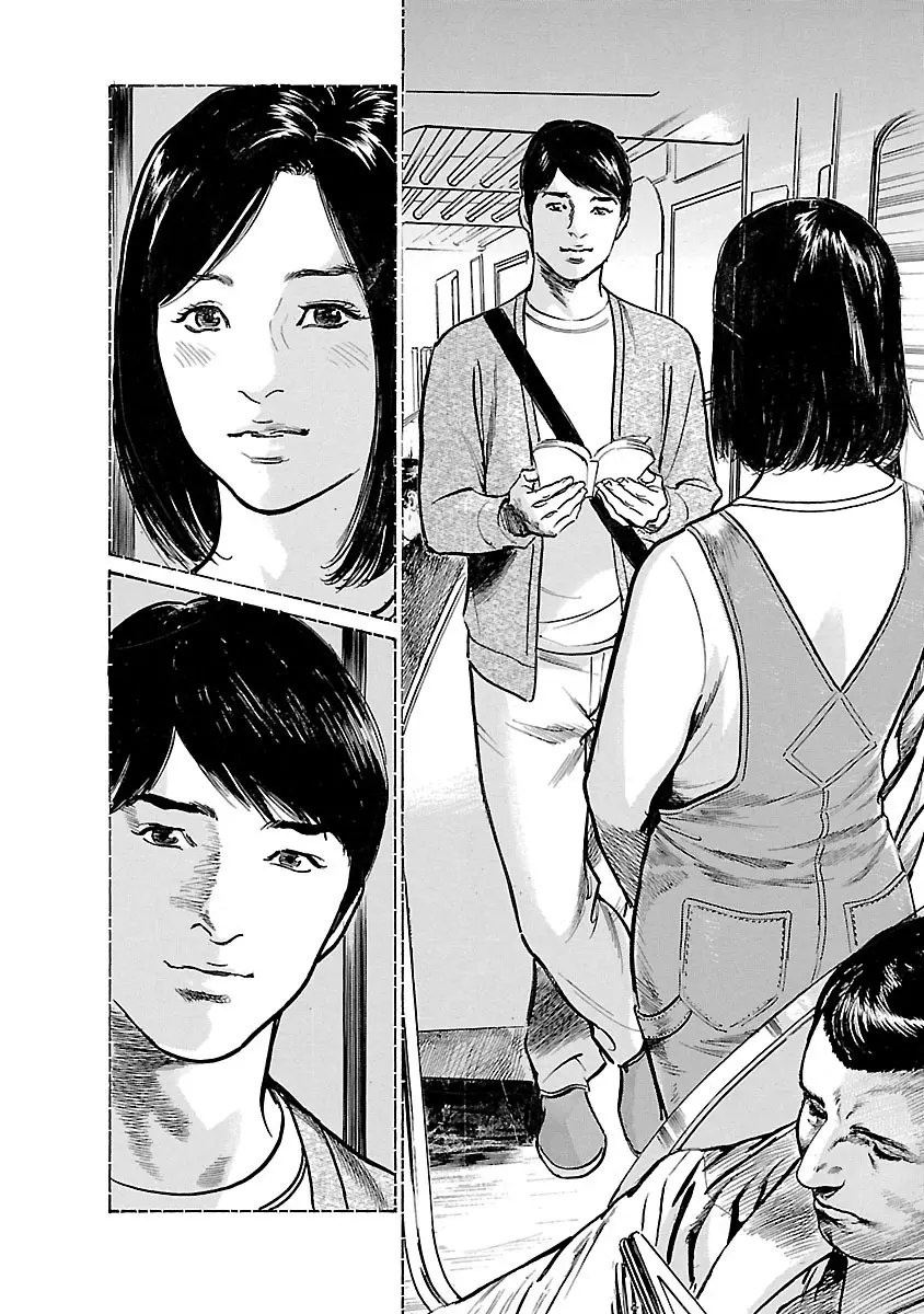 お願いサプリマン My Pure Lady 21 Page.166