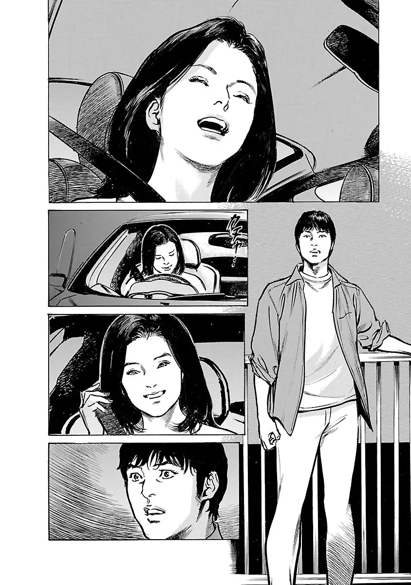 お願いサプリマン My Pure Lady 21 Page.38