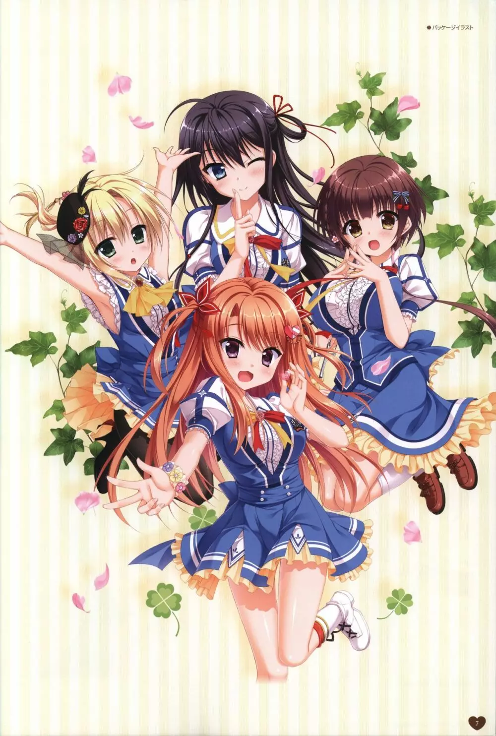フローラル・フローラブ ビジュアルファンブック Page.10