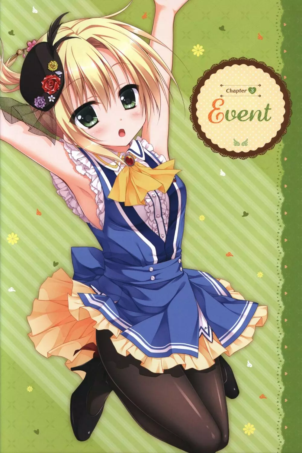 フローラル・フローラブ ビジュアルファンブック Page.60