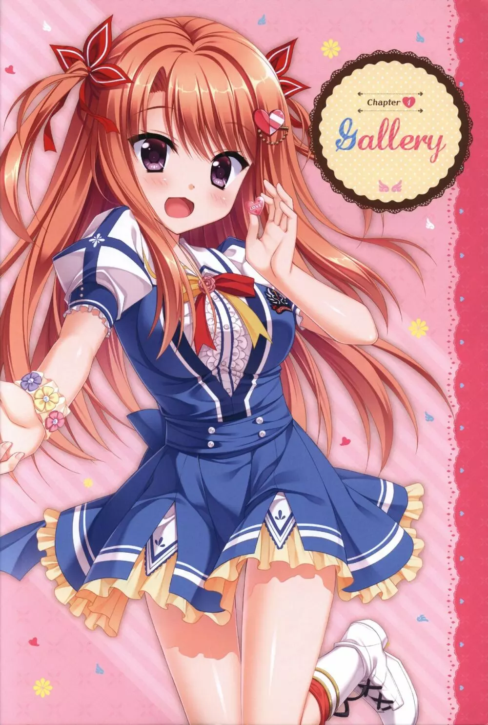 フローラル・フローラブ ビジュアルファンブック Page.8