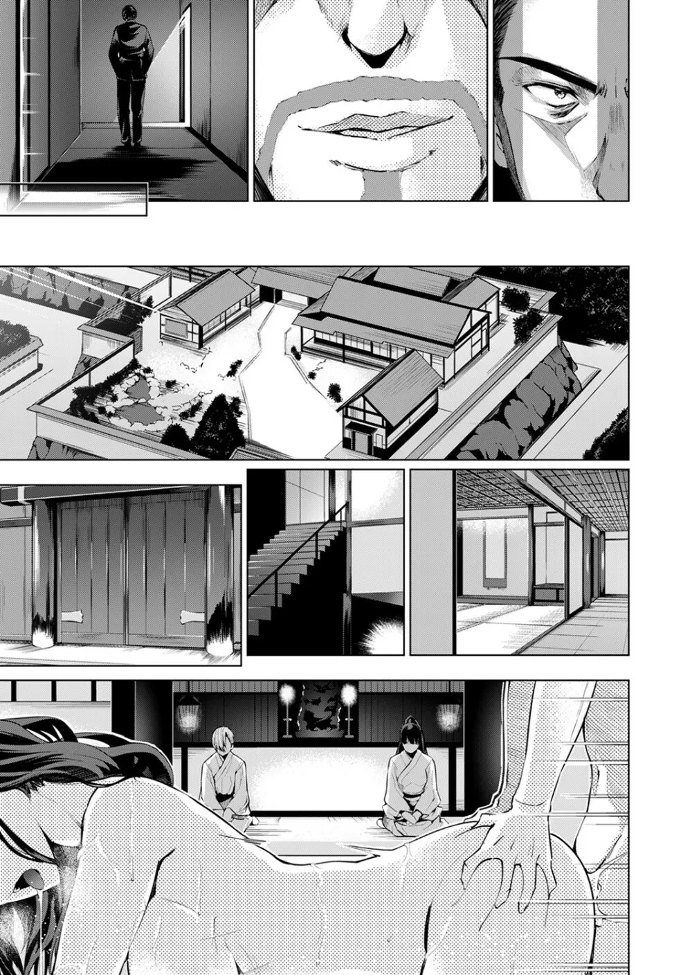 今夜も、叔父の太い指で…調教されてます。~私を孕ませる熱い種子【完全版】 Page.73