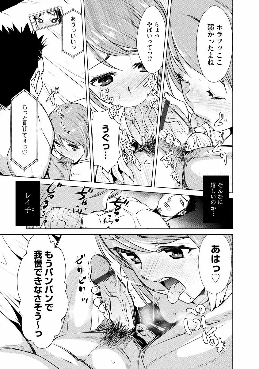 サイベリアマニアックス 強制孕ませプロジェクト Vol.7 Page.115