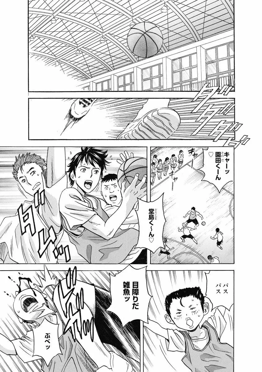 サイベリアマニアックス 強制孕ませプロジェクト Vol.7 Page.131
