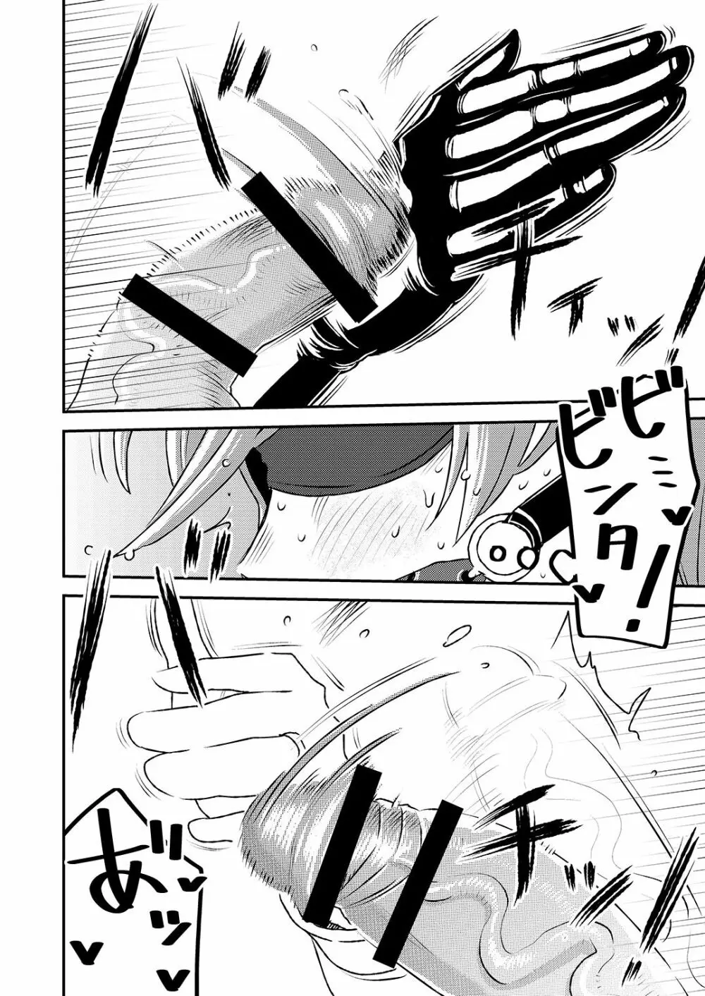 憧れの先輩に ~ふたりのビッチ地獄2!~ Page.19