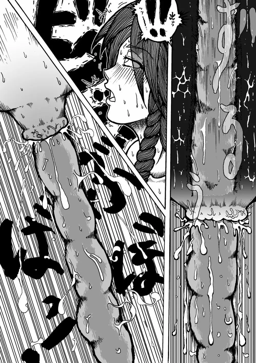 (練習漫画)紅美鈴が花壇の肥料をケツからひねり出すようです Page.13