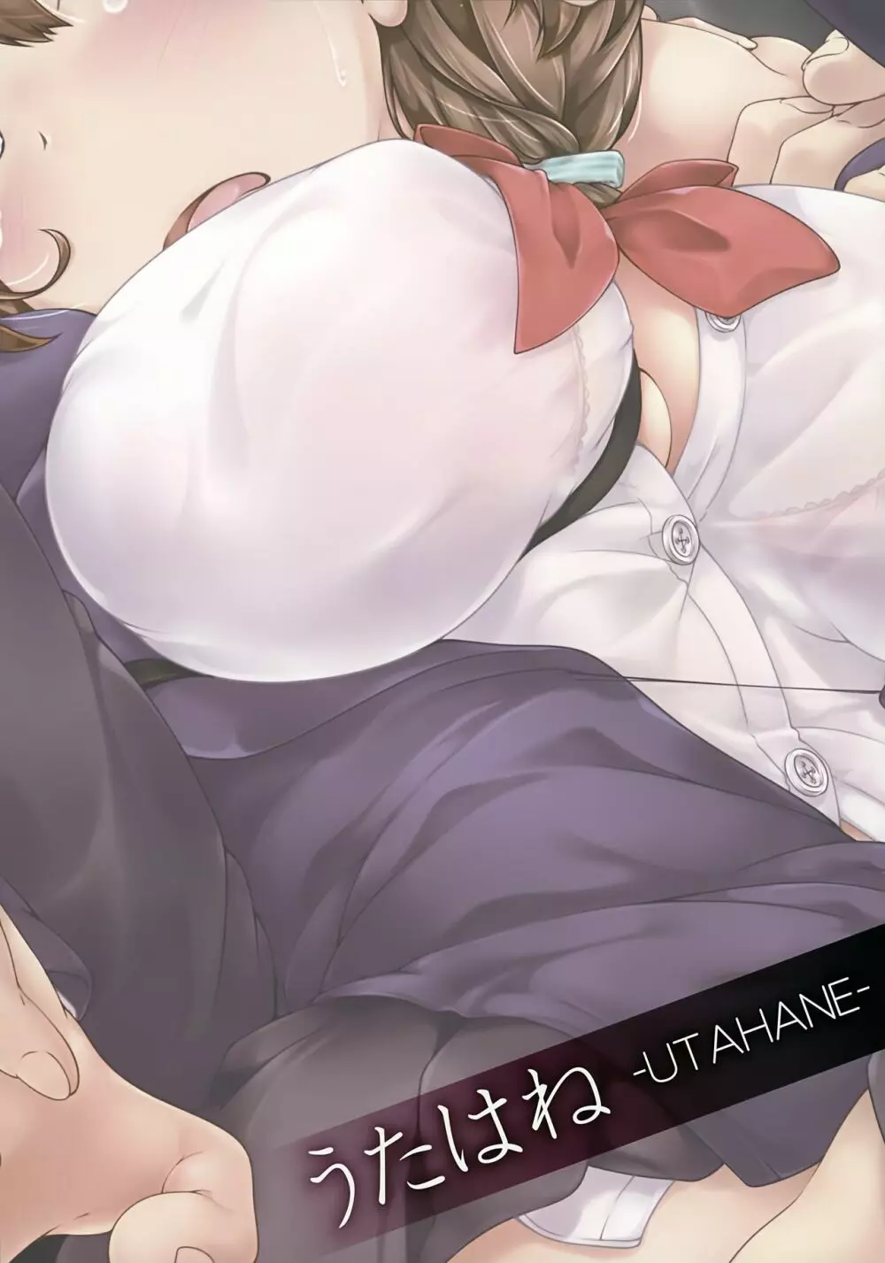 出来心~Impulse~ Page.8