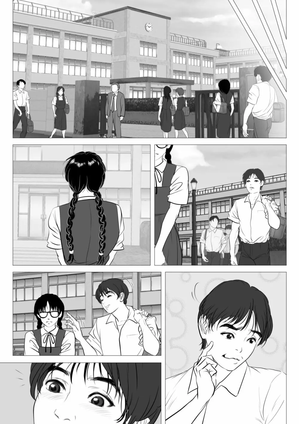 援交少女 ~俺が惚れたあのコは親父の女~ Page.103
