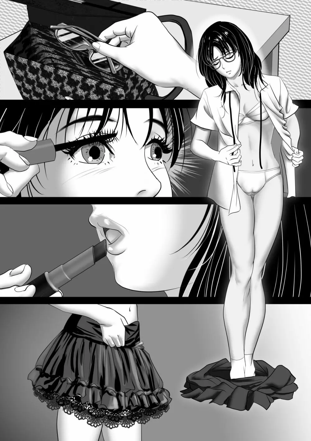 援交少女 ~俺が惚れたあのコは親父の女~ Page.13
