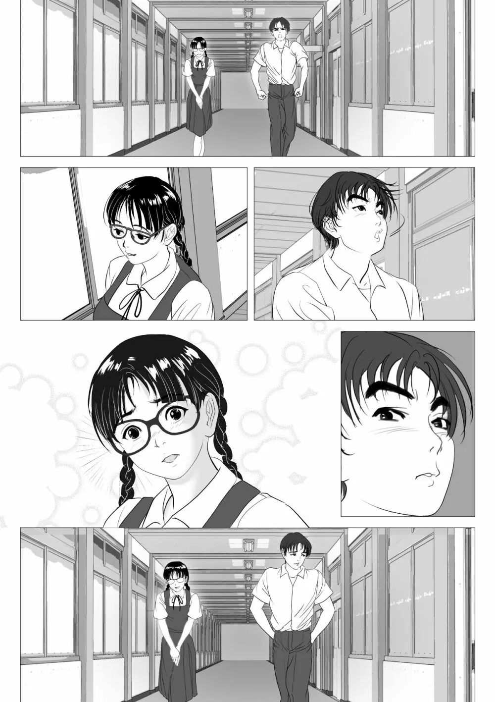 援交少女 ~俺が惚れたあのコは親父の女~ Page.60