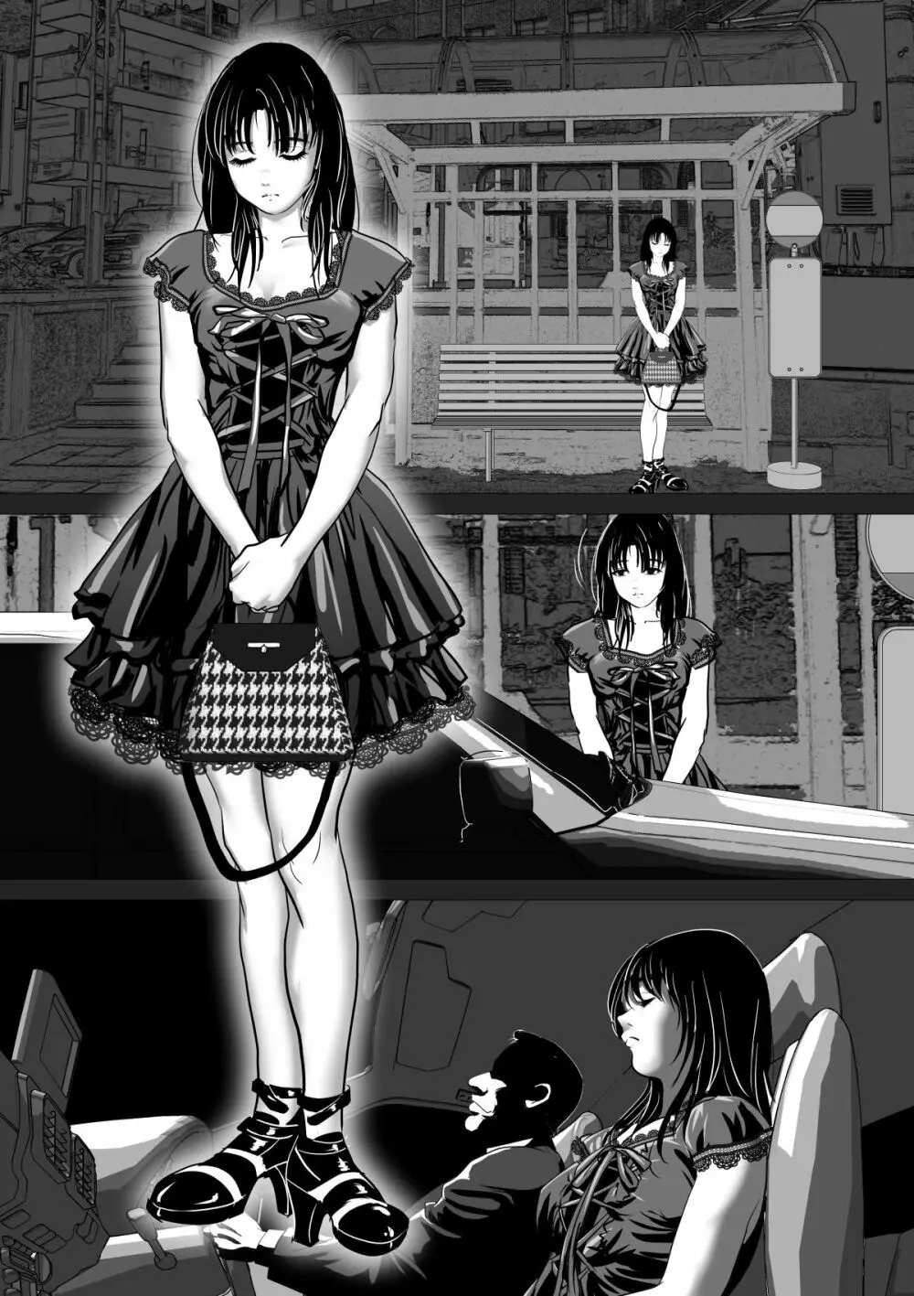 援交少女 ~俺が惚れたあのコは親父の女~ Page.66