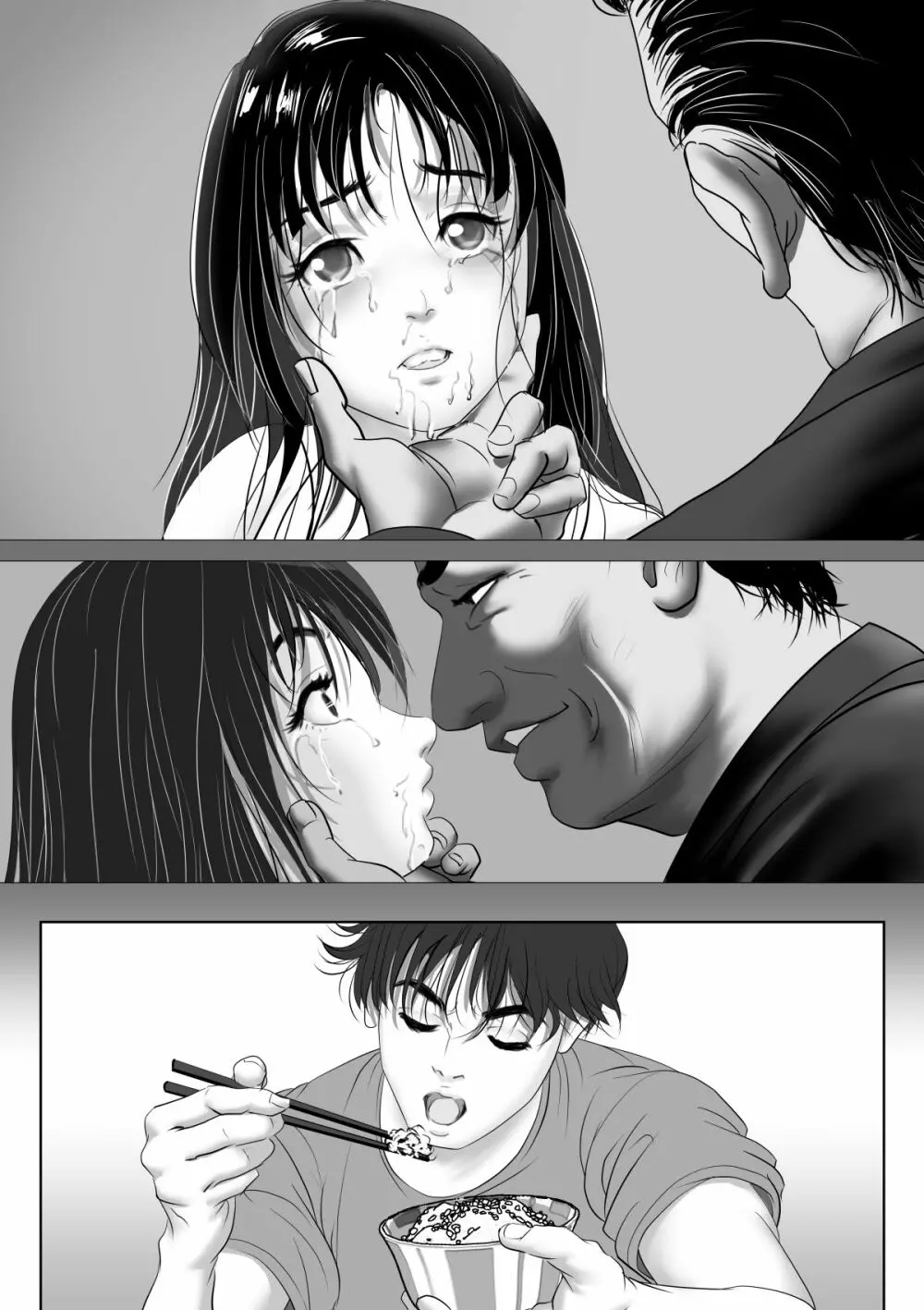 援交少女 ~俺が惚れたあのコは親父の女~ Page.72