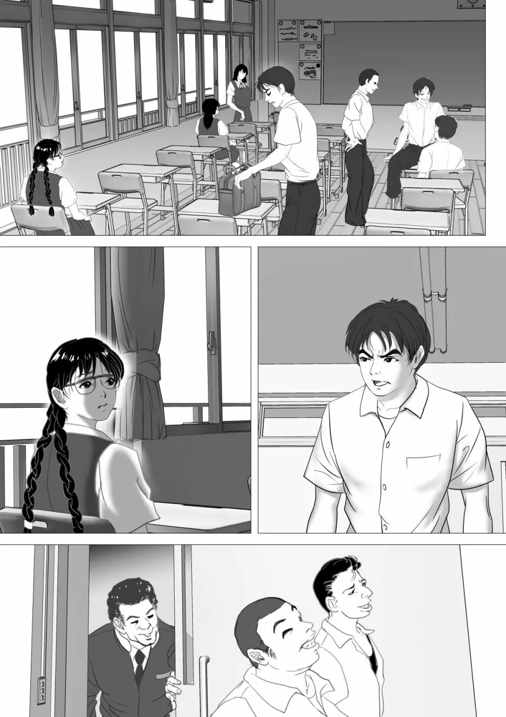 援交少女 ~俺が惚れたあのコは親父の女~ Page.59